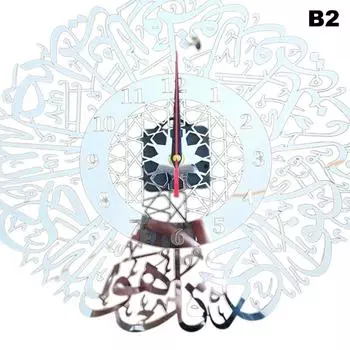 Акриловые настенные часы Сура Аль Ихлас, исламская каллиграфия, декор для праздника Ид, настенные часы, акриловое зеркало, декоративные часы, 3D бесшумные кварцевые часы B5