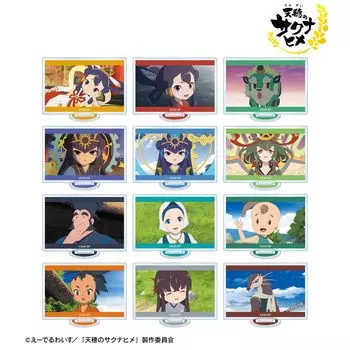 Акриловые подставки Tenho no Sakunahime Trading Scene, наборы, официальная лицензия на товары [Официальный] (Единица/КОРОБКА) [Полная КОРОБКА/12 включено]