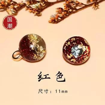 Акриловые пуговицы Cheongsam, цветная рубашка на пуговицах, кардиган Hanfu, украшение, круглые пуговицы-фонарики в китайском стиле 11mm red