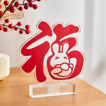 Акриловые украшения Fu Creative Rabbit Series Простой настольный орнамент для домашнего офиса, гостиной, декор для весеннего фестиваля, свадьбы