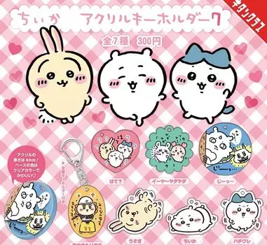 Акриловый брелок Chika 7, набор всех 7 типов Gacha