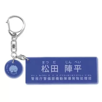 Акриловый брелок для ключей Zero G Act Detective Conan Character Introduction от Jinpei Matsuda, 80 x 30 мм, акрил, том 3, прибл.