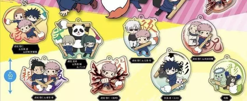 Акриловый брелок Jujutsu Kaisen Fudemame 4 Все 8 типов набор для резервирования Kitan Club [Июльская позиция]