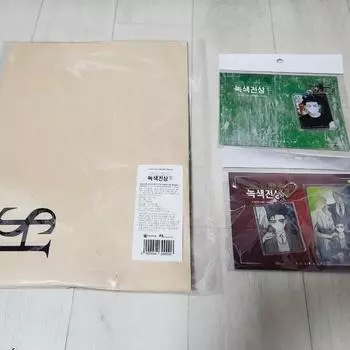 Акриловый брелок Monly / набор «Фантазия спасения»