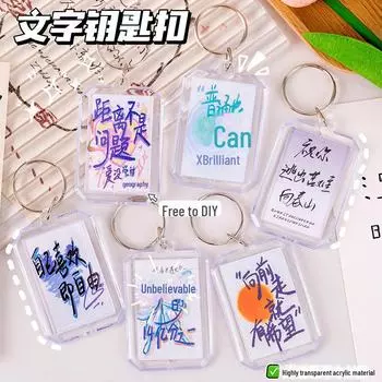 Акриловый брелок в старинном стиле: Подвеска-благословение для школьной сумки