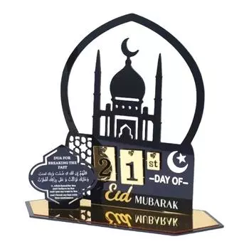 Акриловый календарь обратного отсчета на Рамадан 2024 Подарок на Рамадан Украшение на Рамадан Мусульманский исламский календарь обратного отсчета Style A