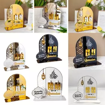 Акриловый календарь обратного отсчета Рамадана, подарки, календарь на день Рамадана с базой, заменяющей цифры, Рамадан, Мубарак, Ислам, День Адвента style 1