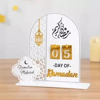Акриловый календарь обратного отсчета Рамадана Подарки Календарь дня Рамадана с заменяющим номером 2025 Ид Мубарак Украшение для дома Орнамент