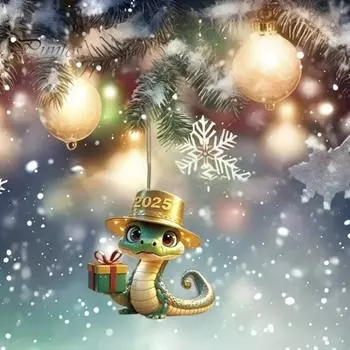 Акриловый кулон, подвесное украшение на рождественскую елку с шнурком, легко подвешивается, змея, новогоднее украшение Snake