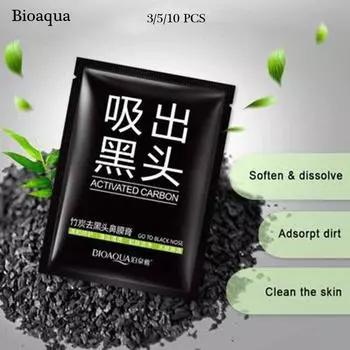 Активированный уголь для удаления черных точек Отшелушивающая маска для носа Уход за кожей Уход за кожей 3pcs