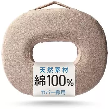 активная Enza очень высокая большая дырка подходит для геморроя и послеродового периода Удобная для всех подушка-пончик [Под наблюдением дерматолога] коричневый