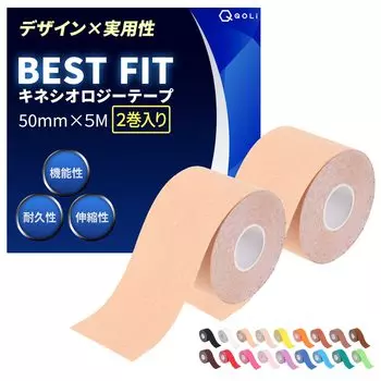 Активный тейп Kinesio 50 мм x 5 м 2 рулона Защита Потоустойчивый Растягивающийся Спортивный Упражнение Тренировка Мышц Кинезиологическая лента для суставов 5 см