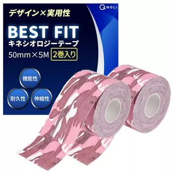 Активный тейп Kinesio 50 мм x 5 м 2 рулона Защитный тейп, устойчивый к поту, эластичный спортивный тейп для упражнений и тренировки мышц, кинезиологическая лента для суставов, ширина 5 см