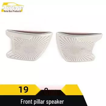 «Акустическая панель из нержавеющей стали для передней колонны Great Wall 19-Gun» Commercial version, 2 pieces