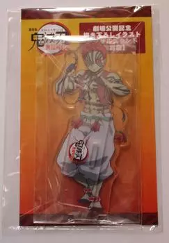 Akuza Kimetsu no Yaiba the Movie Train Newly drawn illustration to commemorate the theater release Acrylic stand Axta Goods Akaza [Demon Slayer