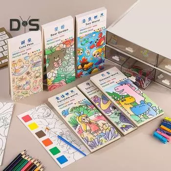 Акварельная книга для рисования Детская акварельная книга с 21 уникальным узором 6 ярких оттенков Яркая цветная книга для рисования B