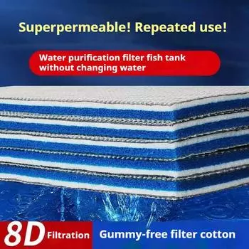 Аквариум 8D губка фильтр для пруда с рыбками хлопковый очиститель очистка воды без геля хлопковый фильтр средний хлопок 50X11X2CM