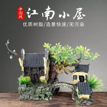 Аквариум ландшафтный дизайн смола настольный орнамент рокарий аквариум декоративный камень дом небольшой мостик водная трава новый китайскийретро