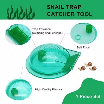 Аквариумная ловушка для улиток, пластиковая ловушка для улиток для пресноводного аквариума, зеленая ловушка для улиток