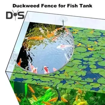 Аквариумное плавающее растение, загон для плавающих растений, ограждение для водных растений, аквариумное плавающее растение, барьер, аксессуар для аквариума Sets