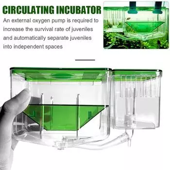 Аквариумный резервуар для разведения, заводской изоляционный бокс для детенышей/мальков/новорожденных Инкубаторий