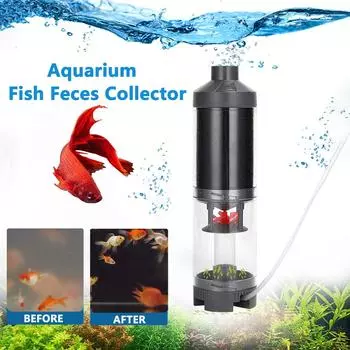 Аквариумный рыбий фекалий Сборщик рыбьего помета Фильтр-сепаратор для рыбьего помета Всасывающий сепаратор для рыбных аквариумов Фильтр для автоматической очистки