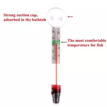 Аквариумный стеклянный термометр для измерения температуры воды в аквариуме с присоской