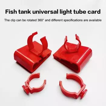 Аквариумный светодиодный держатель для светильника, кронштейн для крепления шланга водопроводной трубы, фиксированный зажим, хомут для шланга аквариума, погружные аксессуары для аквариума