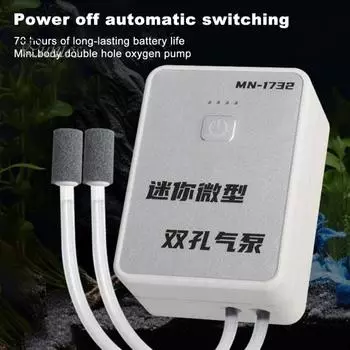 Аквариумный воздушный насос, перезаряжаемый, двойной выход, насос для аквариума с кислородом, барботер, мини-аэратор для гидропонного аквариума для рыбалки на открытом воздухе белый