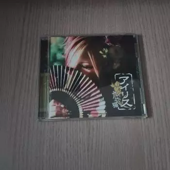 Альбом 96 Neko от Utaite «Девушка, бегущая сквозь время» и т. д.