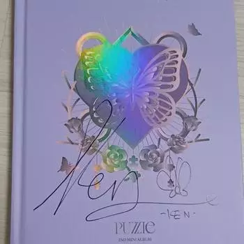 Альбом Bixken Ken Puzzle с автографами