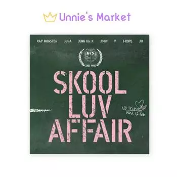Альбом BTS SKOOL LUV AFFAIR + подарок в подарок