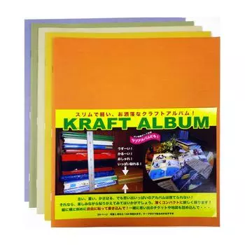 Альбом для творчества Ishihara Shiko, очень большой, набор из 5 цветов KA4F