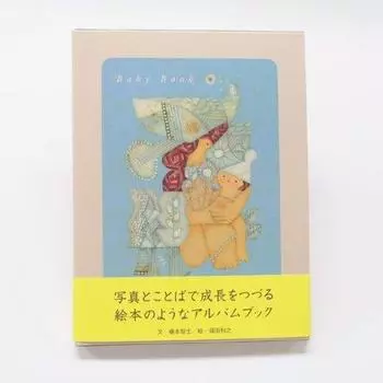 Альбом KOKUYO Baby Book Baby Book KE-WC30