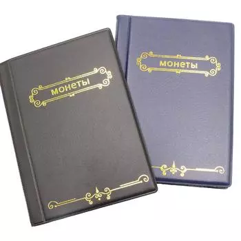 Альбом на 120 карманов для коллекционирования монет, альбом для украшения дома, держатели для альбомов с монетами, коллекционная книга, двухрядный альбом для записей, Россия синий