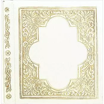 Альбом Nakabayashi Fuel, большой, Grace A-LS-501-W, белый