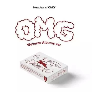 Альбом NewJeans OMG Версия альбомов Weverse