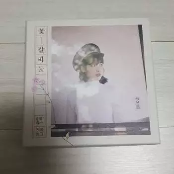 Альбом релиза закладок Iu