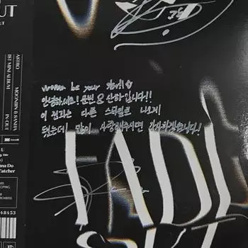 Альбом с автографами Астро Мун Бина + рукописное послание