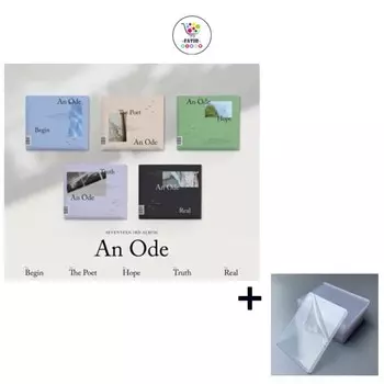 Альбом Seventeen, том 3, ода