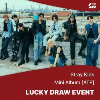 Альбом Stray Kids - Мини-альбом [ATE], с Soundwave Lucky Draw CHK+1 SW LUCKY DRAW