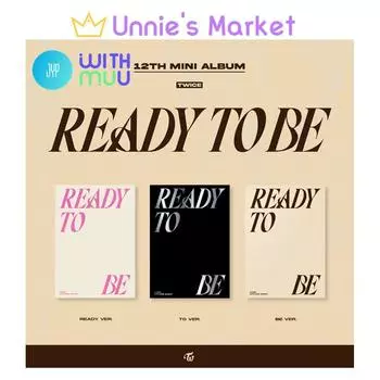 Альбом TWICE - READY TO BE + подарок RANDOM_NO POB+NO POSTER