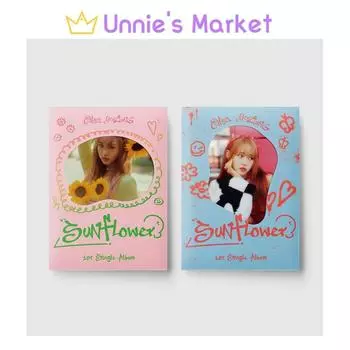 АЛЬБОМ Weki Meki CHOI YOOJUNG [SUN FLOWER] + бесплатный подарок Random,No poster