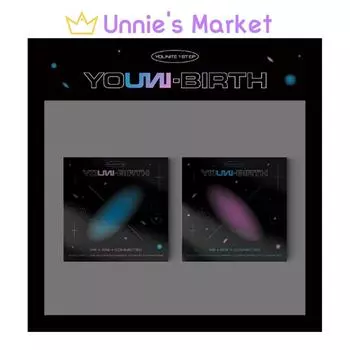 Альбом YOUNITE 1ST EP [YOUNI-BIRTH] + бесплатный подарок Random,No poster