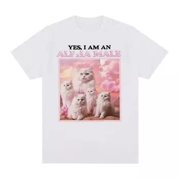 Альфа-мужчина, забавная футболка с милым котом, мемом, модная хлопковая футболка унисекс, футболка высокого качества для мужчин и женщин, уличная футболка в стиле ретро в стиле хип-хоп S чёрный