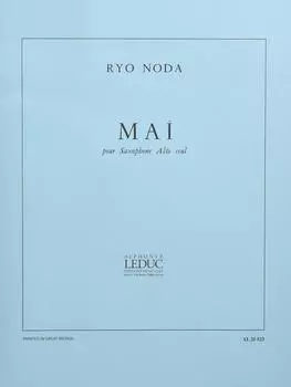Альфонс Ледюк Уитнер Нода Май Ледук Паблишинг Ая (саксофон соло)