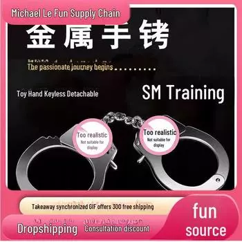 Альтернативные наручники для связывания с ключами - реквизит для взрослых SM