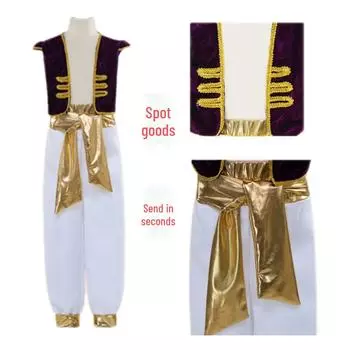 Аладдин Принц Хэллоуин Волшебная Лампа Косплей Костюм для Детей 120cm белый