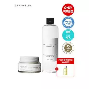 Alaska85 Natural Toner 500ml + Calendula Calming Cream 50g + Canola Cleansing Oil 50ml