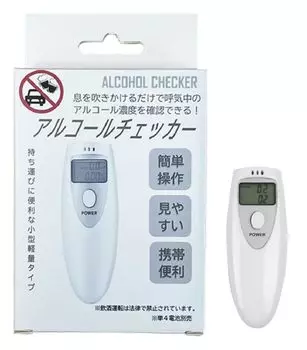 Alcohol checker 1 piece